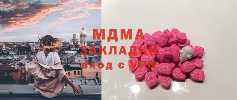 MDMA молли  блэк спрут маркетплейс  Короча 